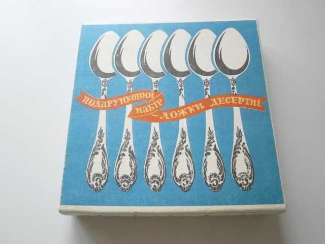 Антикварни руски прибори за хранене