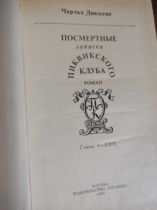 Бальзак Шагреневая кожа. Иш юритиш тили ва услуби, хужжат турлари