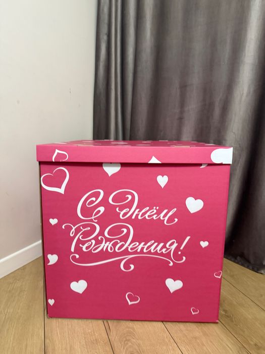 Коробка подарочная