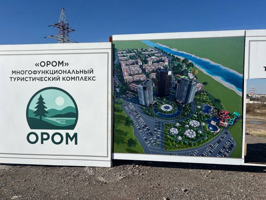 Аренда/Продажа - Земельный участок 156 соток