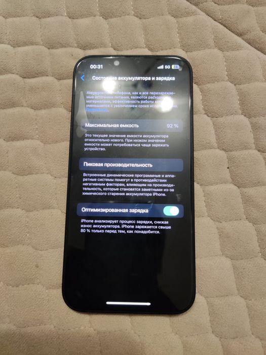 айфон 14 128 гб