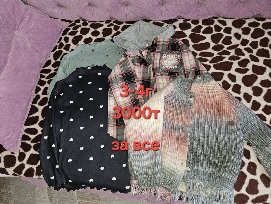 Одежда для девочки