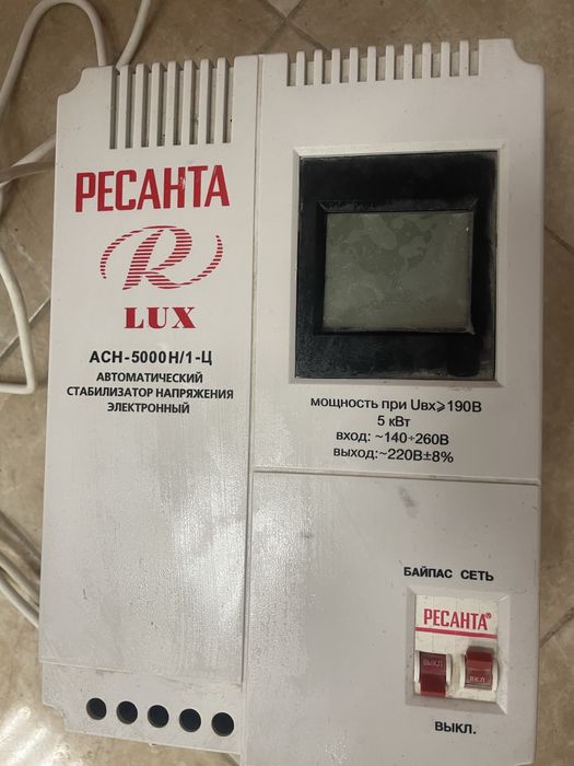 Стабилизатор 5000