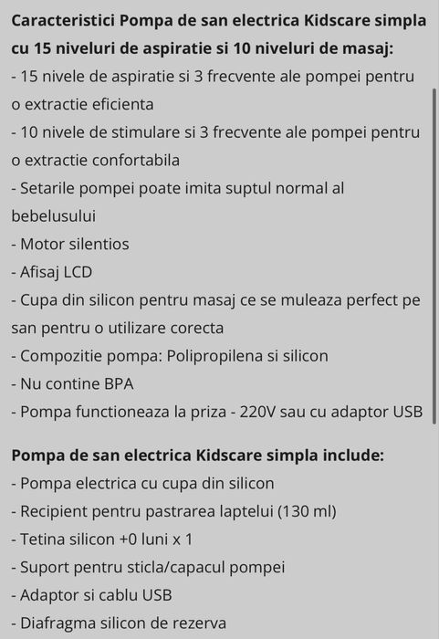 Pompă de muls/ sân