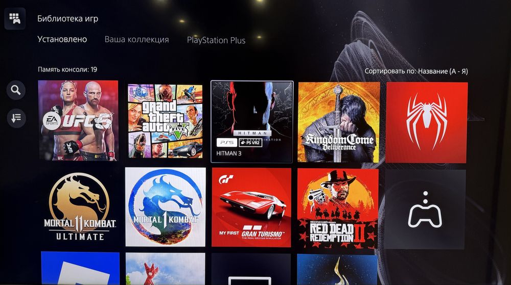 Prokat Arenda Playstation 5 Pro, Прокат Аренда плейстешен 5 про