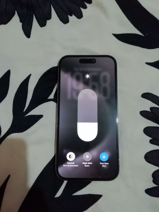 Iphone 14 pro ZA/A