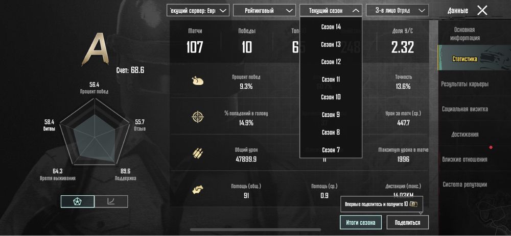 Продам аккаунт пабг