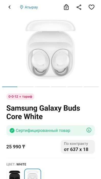 Наушник Samsung Galaxy Buds Core