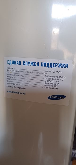 Samsung xolodilnik sotiladi