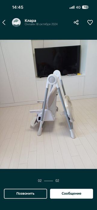 Детский стульчик