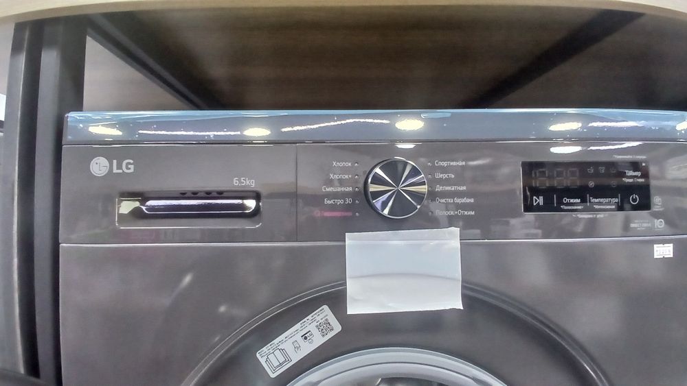 LG 6.5 Aftamat 10 funksalik yangich dizaenda