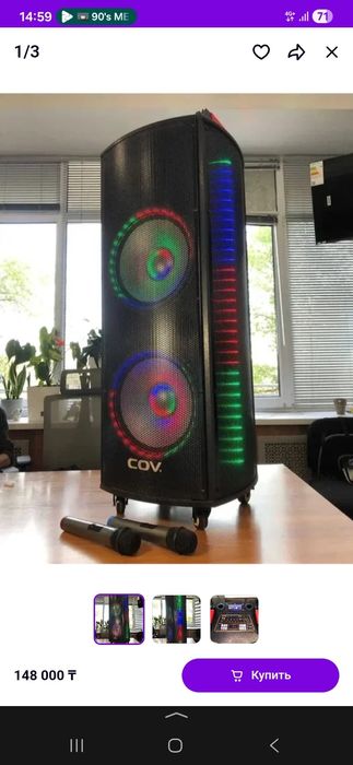 Продаю cv 8812 мощ 100 ват