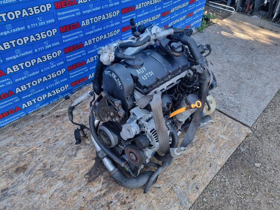 Двигатель AUY 1.9 TDI