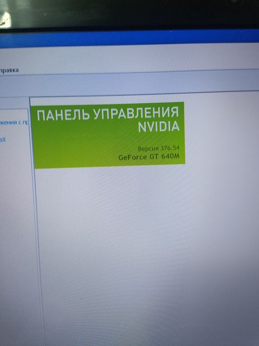 Игровой ноутбук Nvidia 2gb