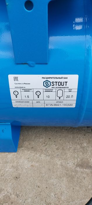 Продам вадинои насос