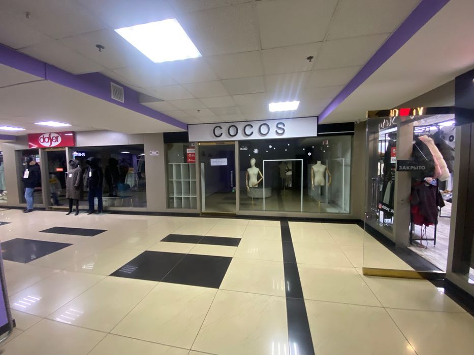 Торговые площадки