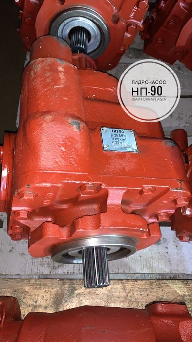 Гидронасосы НП 90