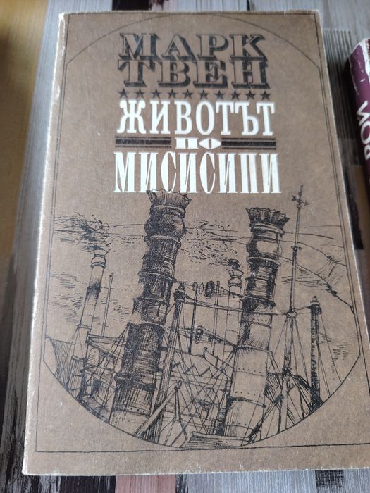 Книги вечна класика