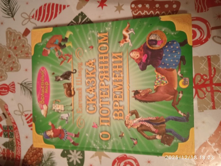 книги учебные и литература