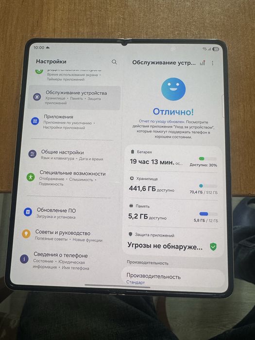 Samsung zfold4 512GB