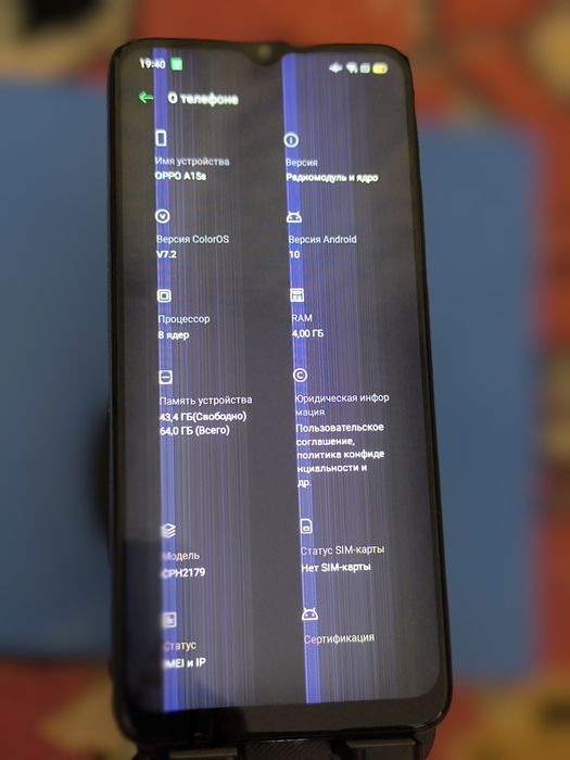 Oppo a15s на 64гб