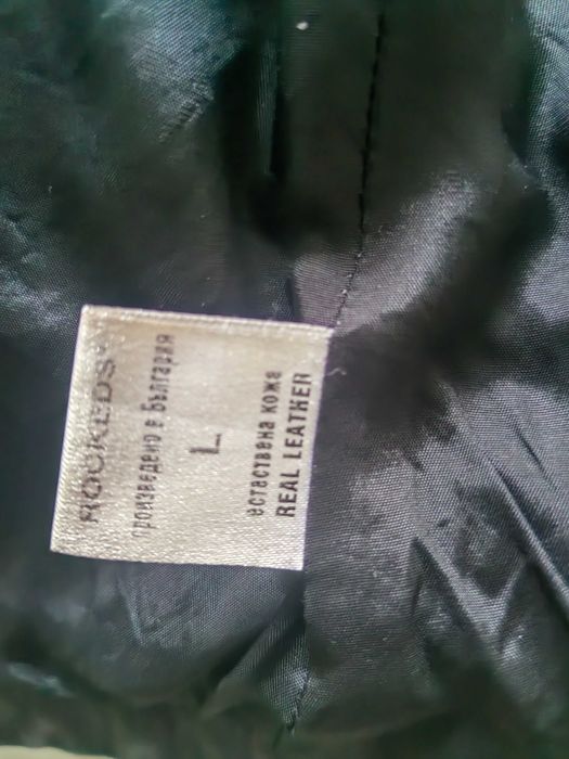 Дамско кожено яке естествена кожа