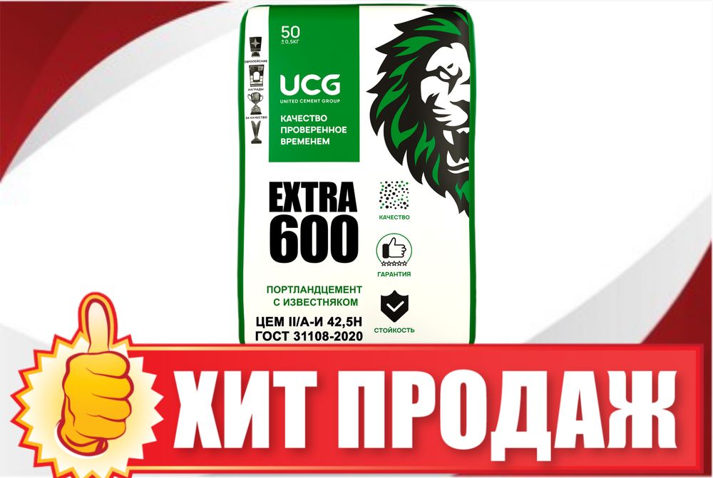 Цемент | sement | cement | оригинал с доставкой MARK-13