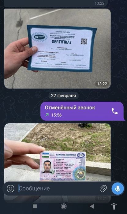 Avtomaktab Chilonzor