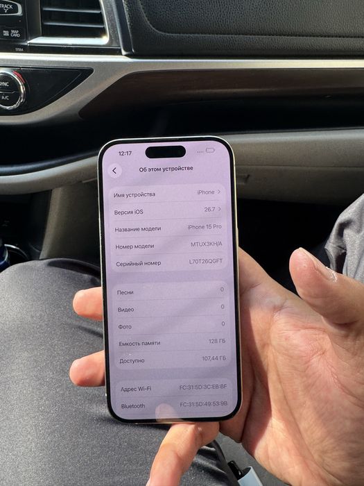 Iphone 15 pro ,13 pro 2шт