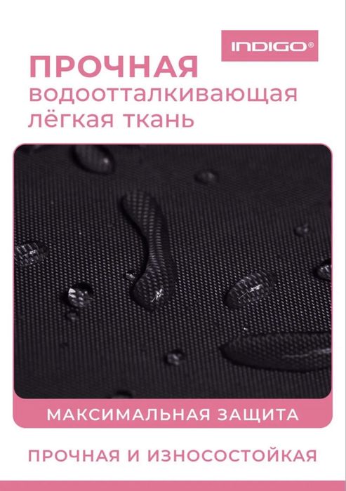 Чехол для обруча