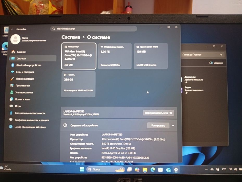 Продам ноутбук ASUS