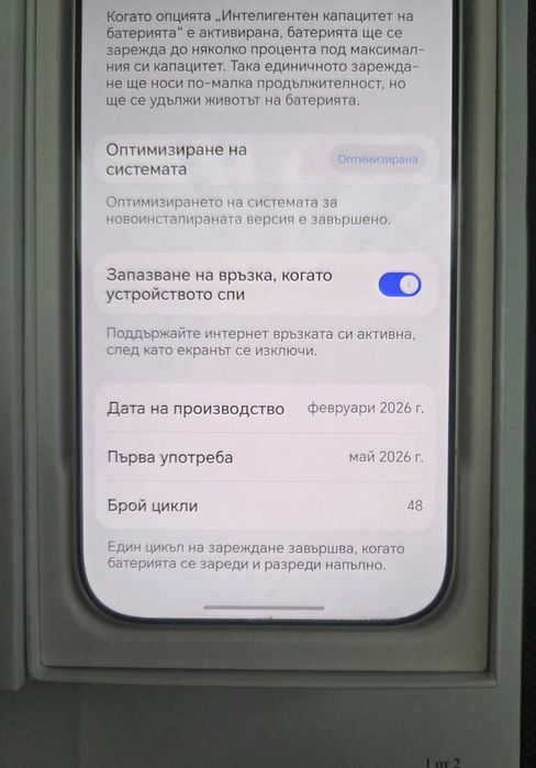 Honor 600 Pro 512GB с Гаранция