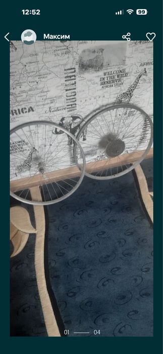 Продам раму от велосипеда! Мерида! В месте с дисками!