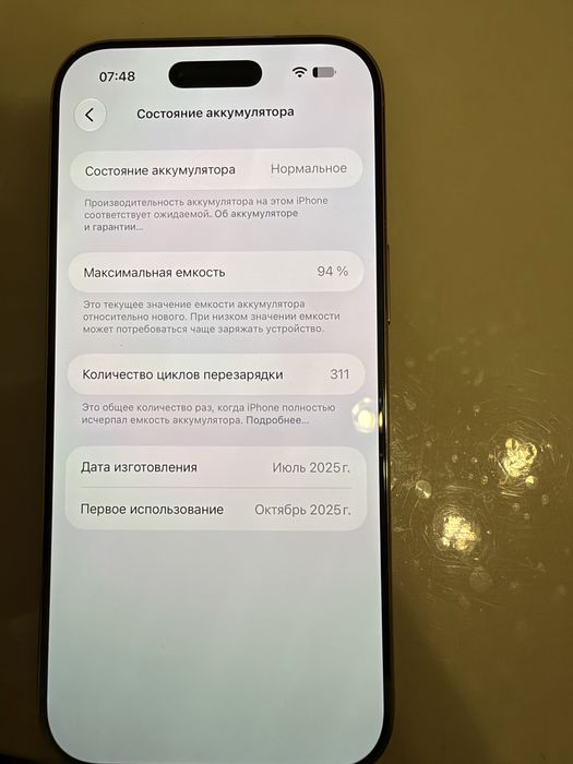 Продам Iphone 17 Air