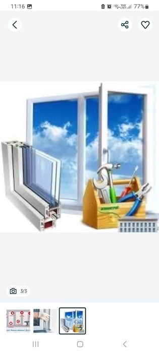 Ремонт плазменных окон