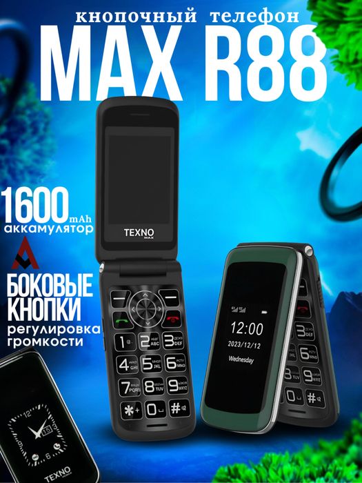 Texno Max R88 (Garantya 100%)(24/7 Aloqadamiz)