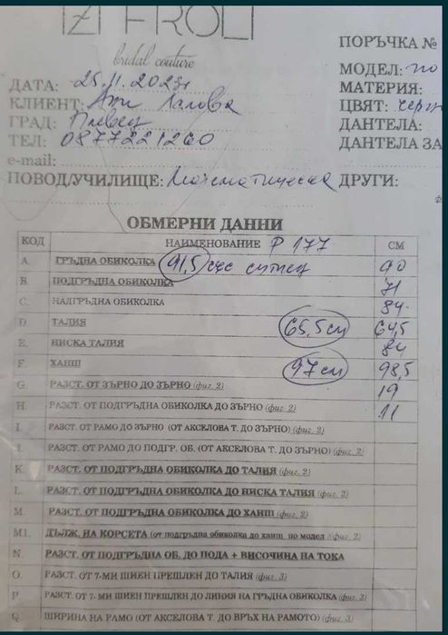 Луксозна рокля за абитуриентски бал в сребристо
