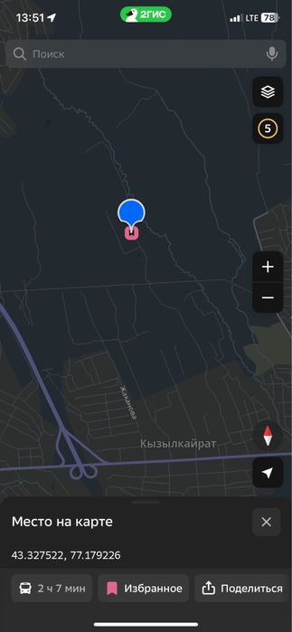 Продам участок !