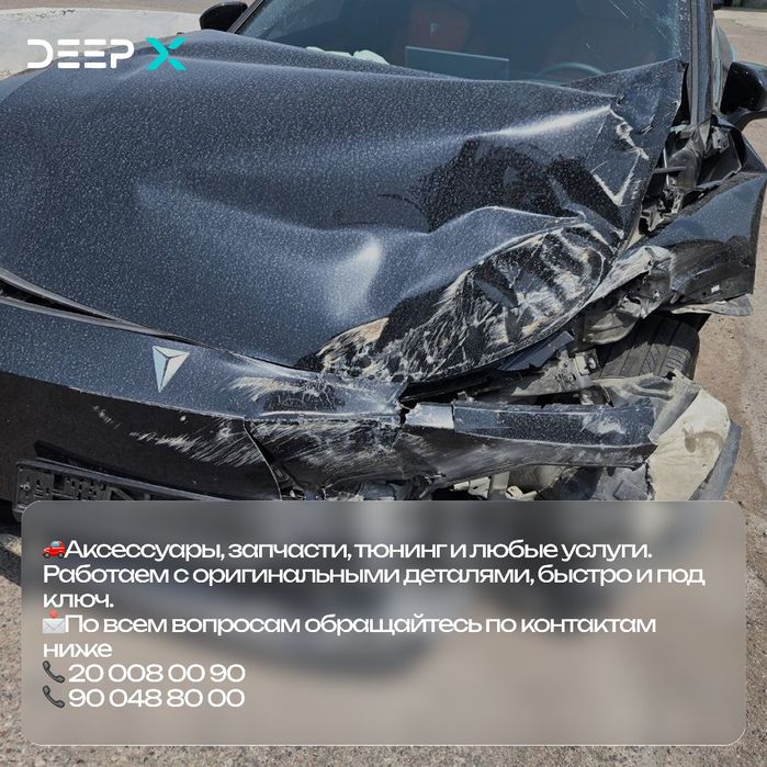 Бампер для Deepal и Nevo Bamfer