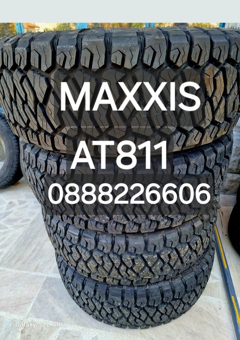 195 55 10С Maxxis Зимни/всесезонни гуми за платформа Замъка Ямбол