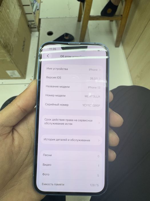 Iphone13 128gb 70% yomkis