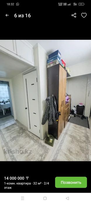 Продам  1 ком квартиру