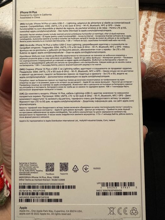 iPhone 14 Plus 128 GB Blue /син/