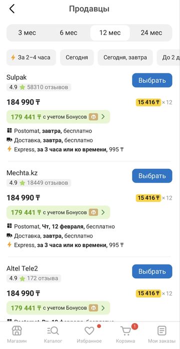 AirPods Pro (2nd generation)