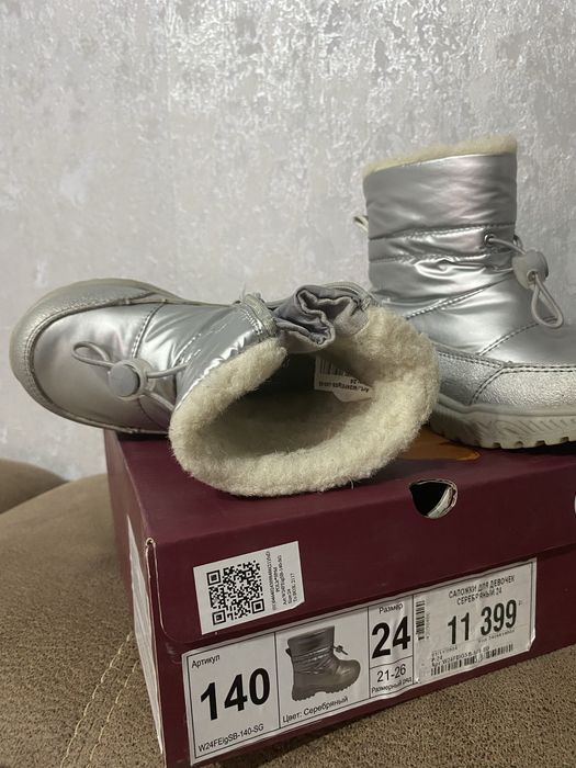Продам зимнии дутыши