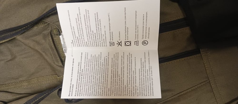 «Энцефалитка» одежда против клещей, камаров