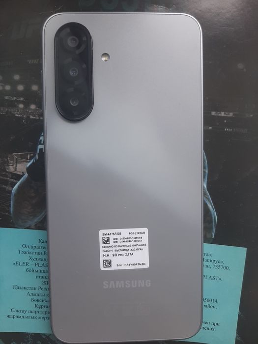 Самсунг а 17 128 gb сатылады