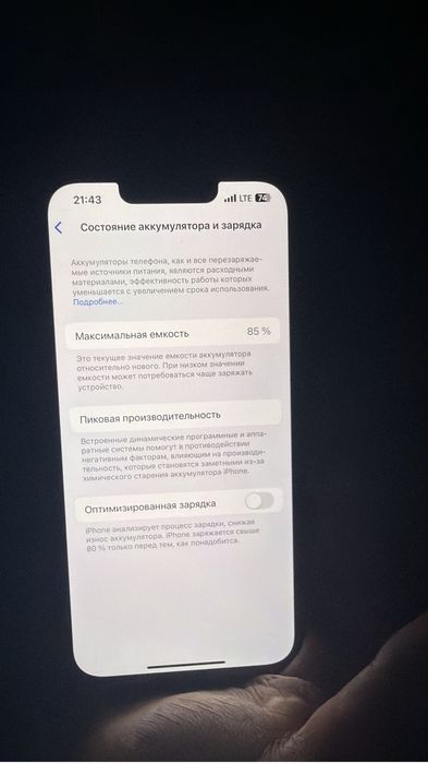 Айфон 13 зеленый