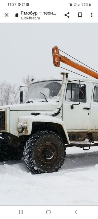 Продам ямобур на базе ГАЗ 3307