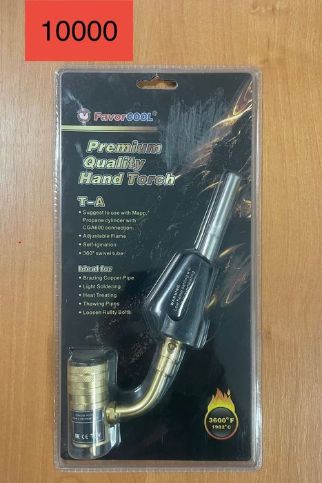 Горелки, МАПП газ, припой